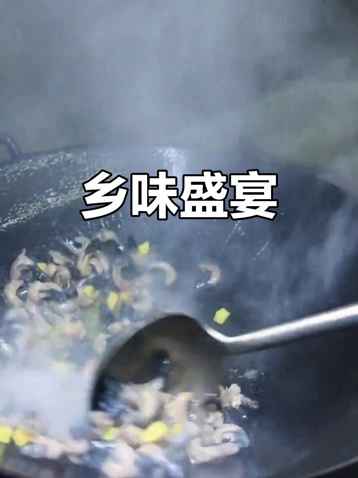 济南必试美食，乡村风味十足，公鸡蛋甲鱼烧绝妙搭配！