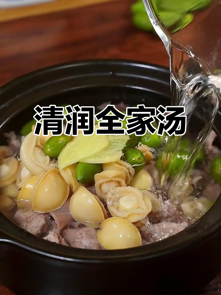 季节交替,煲汤滋润最适宜,这款清甜鲍鱼汤老少皆宜