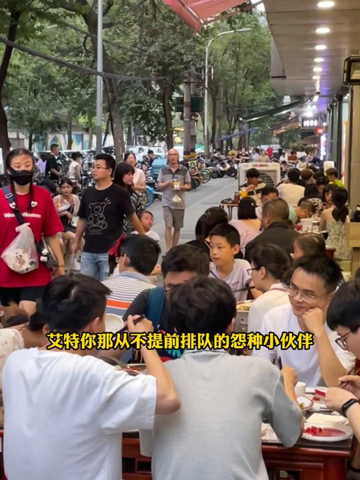 成都!川大!自贡菜做到这样才能让我流口水 成都探店