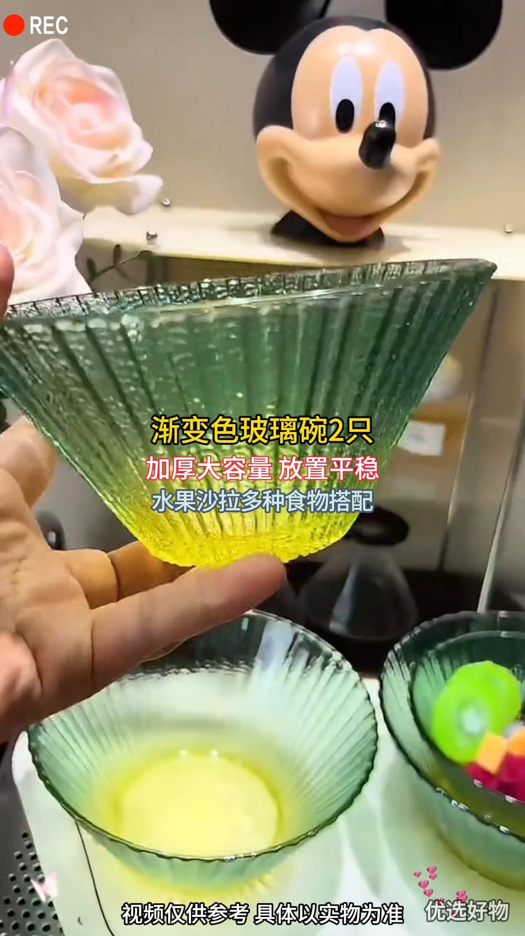 优选好物—这个碗真的太喜欢了,颜值真的超高 超便宜超划算 碗 沙拉碗 玻璃碗 高颜值餐具