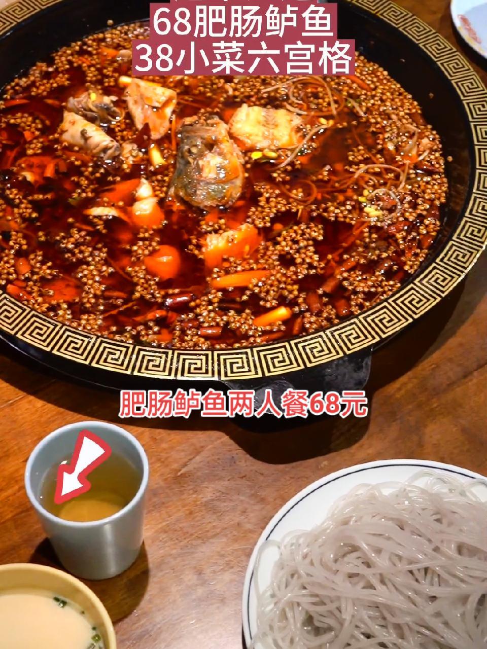 旭禾渔道放大招了,肥肠鲈鱼两人餐68元,招牌下酒菜六宫格小拼盘38元,鲈鱼保证每条新鲜现杀