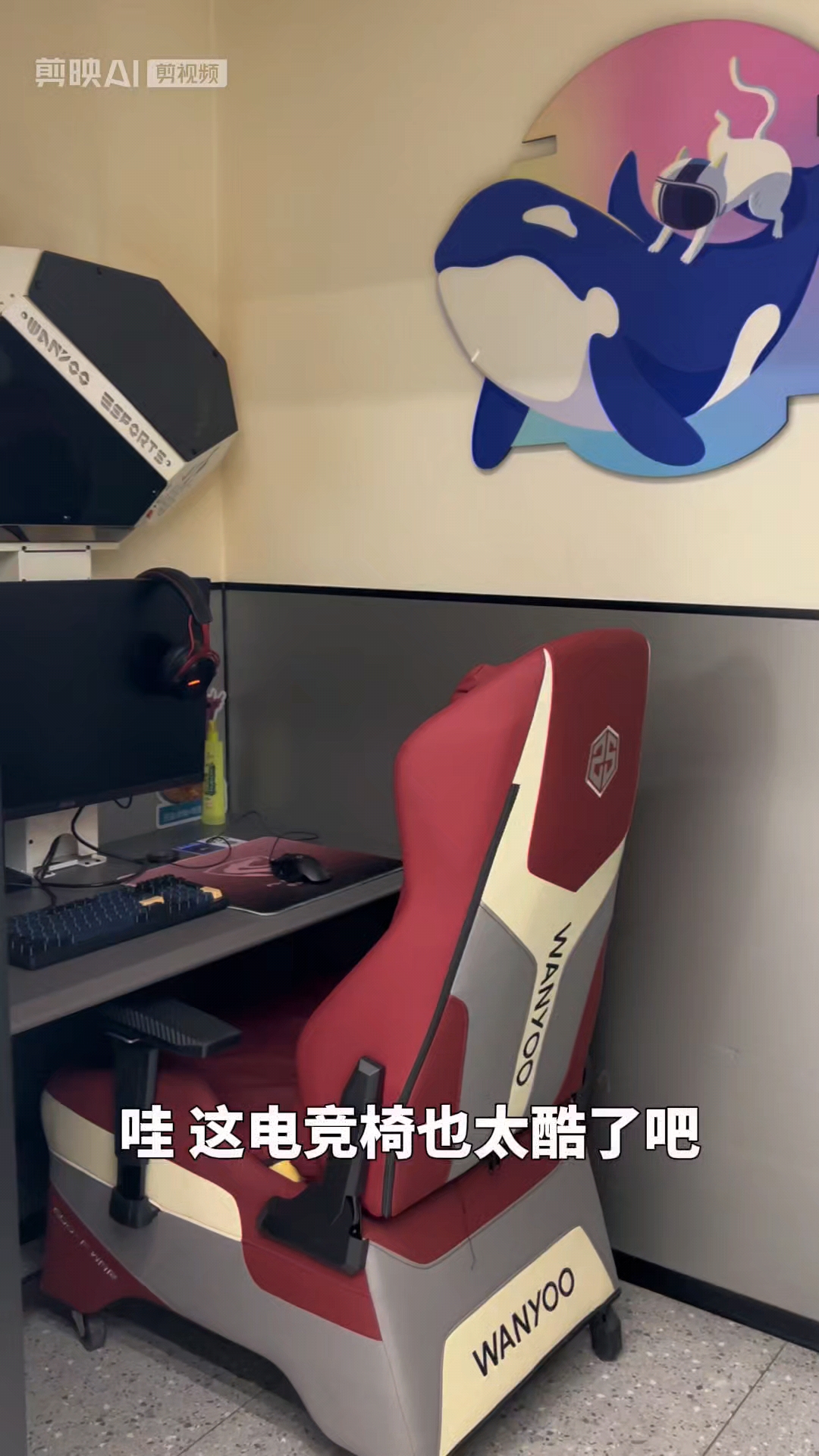 网鱼网咖电竞网店