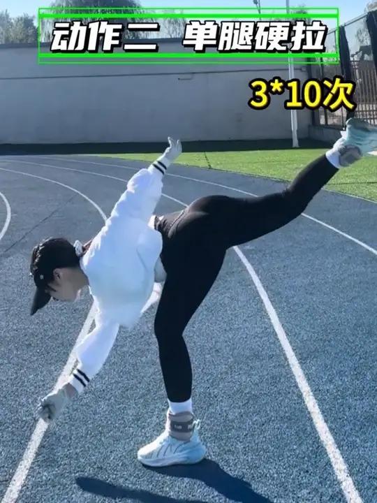 提高腿部小肌肉群力量 跟我一起练起来吧