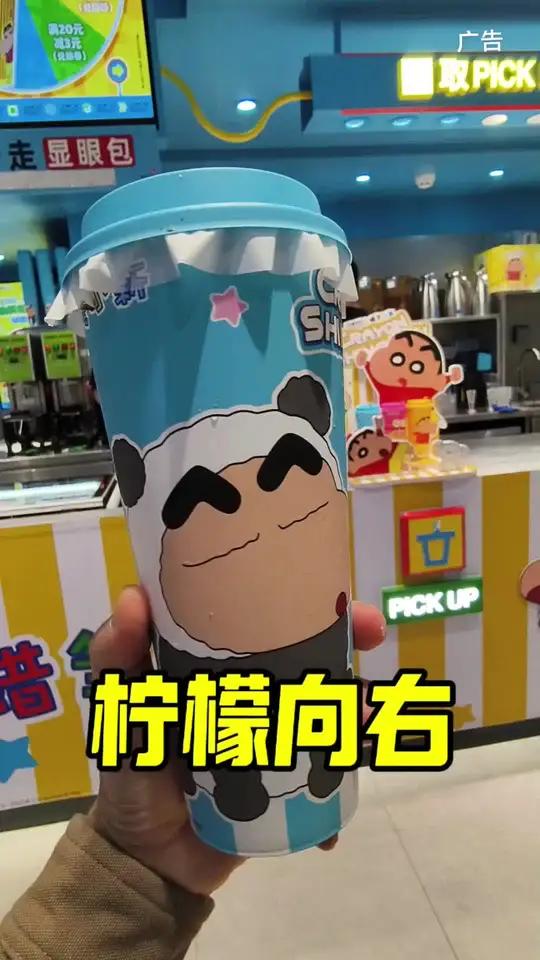 为了这个杯子我也要喝 童心未泯所遇皆甜 少女心爆棚 奶茶一杯快乐加倍 来一杯暖色调的冬日限