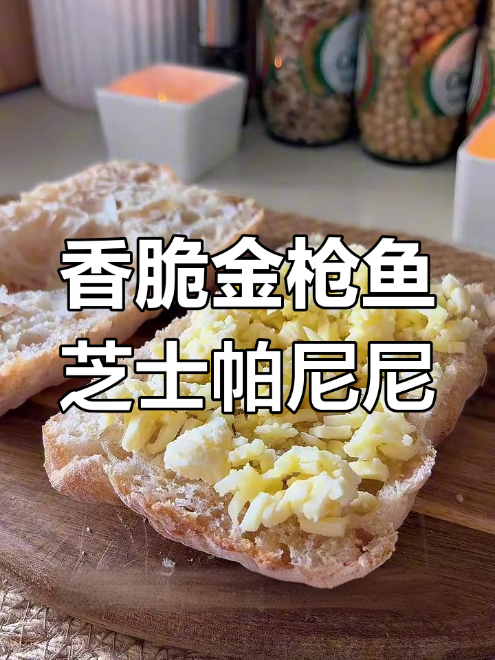 金枪鱼芝士帕尼尼,外酥内嫩,一口接一口停不下来