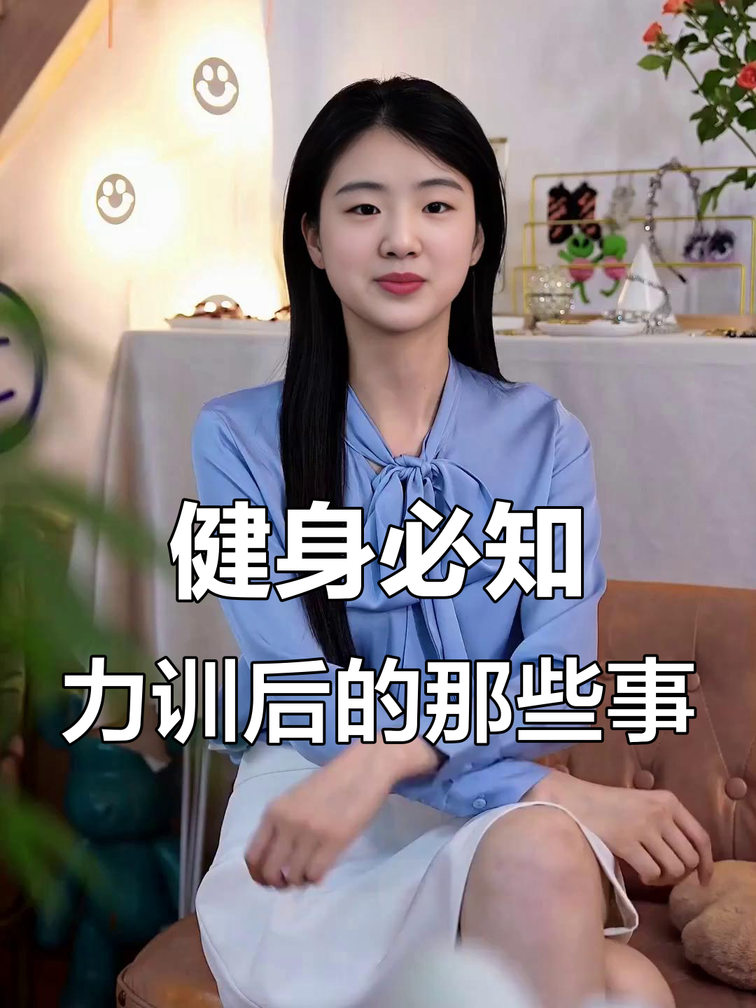 力量训练后肌肉酸痛?这些你必须知道的原因和应对方法