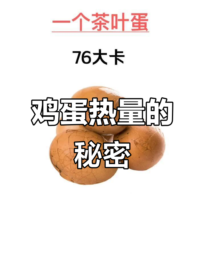 鸡蛋营养丰富,但烹饪方式影响热量,你选对了吗?