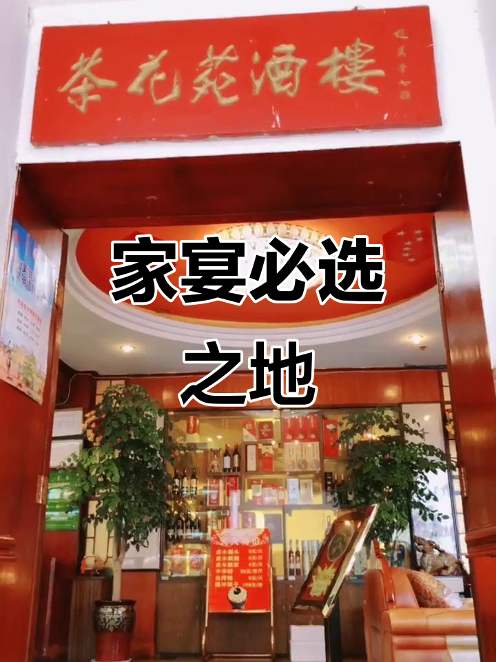 腾冲锅子与醉虾,家庭聚会首选,老少皆宜