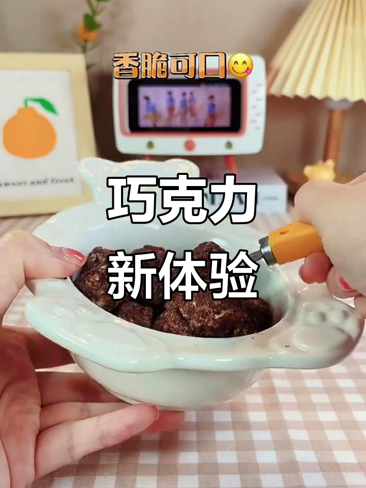 巧克力控必试,气泡口感超惊艳!