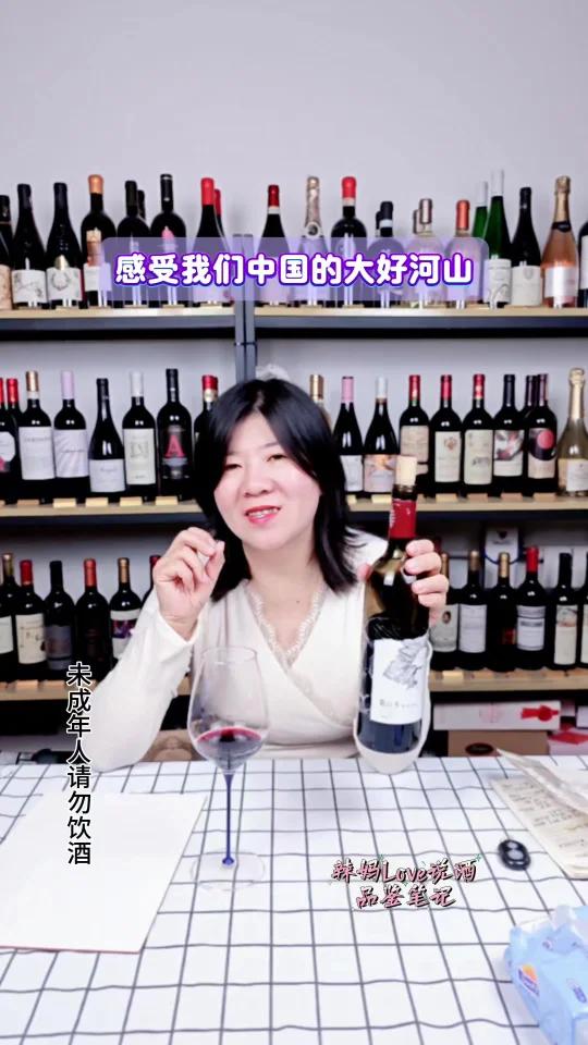 被问爆的国产小众红 宁夏一山一水微山水