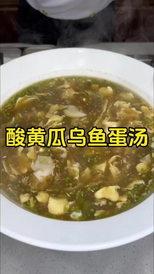 金巨釜住家菜 大连机场附近必吃榜 大连老菜之一的汤一定是 酸辣汤,既要喝汤又要吃海鲜还要酸