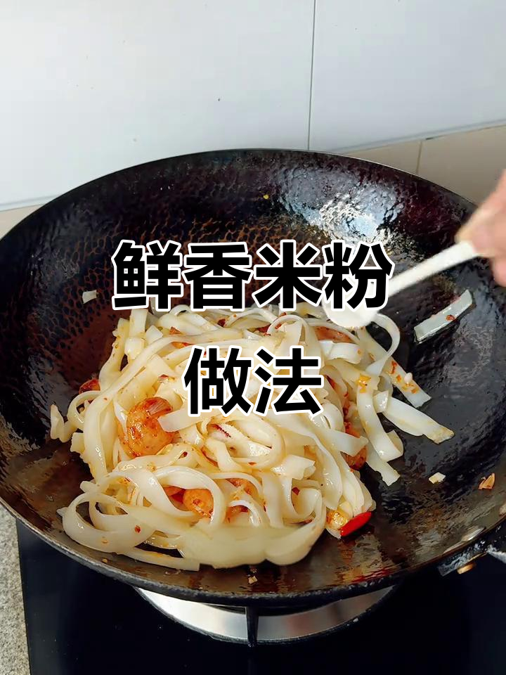 香肠鸡蛋炒河粉,简单又美味!