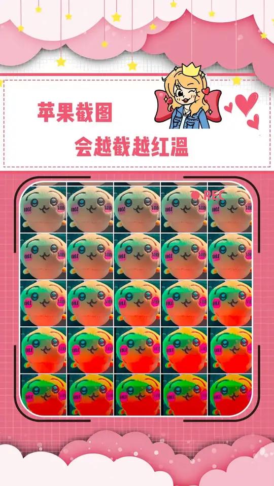 你们的红温表情包不会都是这么做的吧