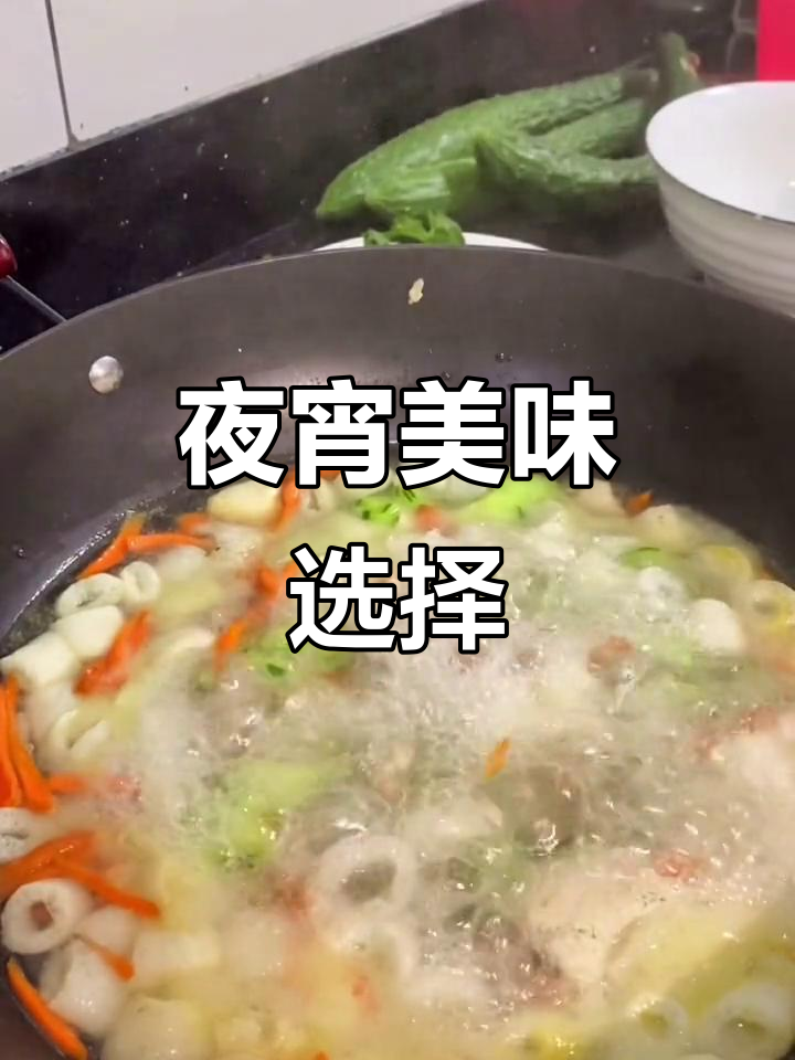 夜宵来碗竹荪汤,胡萝卜虾仁,清爽又滋补