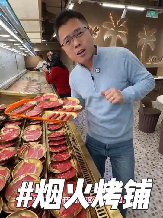 原切牛肉畅吃!烟火烤铺开业啦!主打品质吃好肉,榆次大学城也能吃到原切烤肉不限量啦!连锁门店