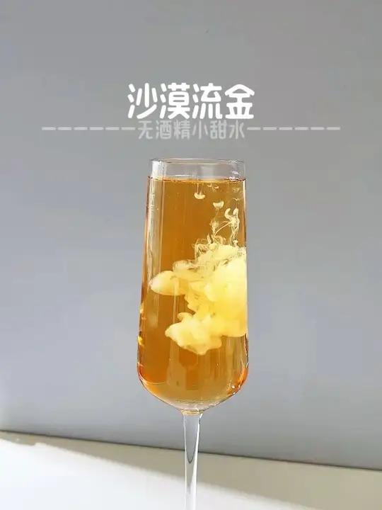 无酒精小甜水|沙漠鎏金 像是把沙漠落日装进酒杯。#创意饮品最美鸡尾酒无酒精鸡尾酒无酒精饮品