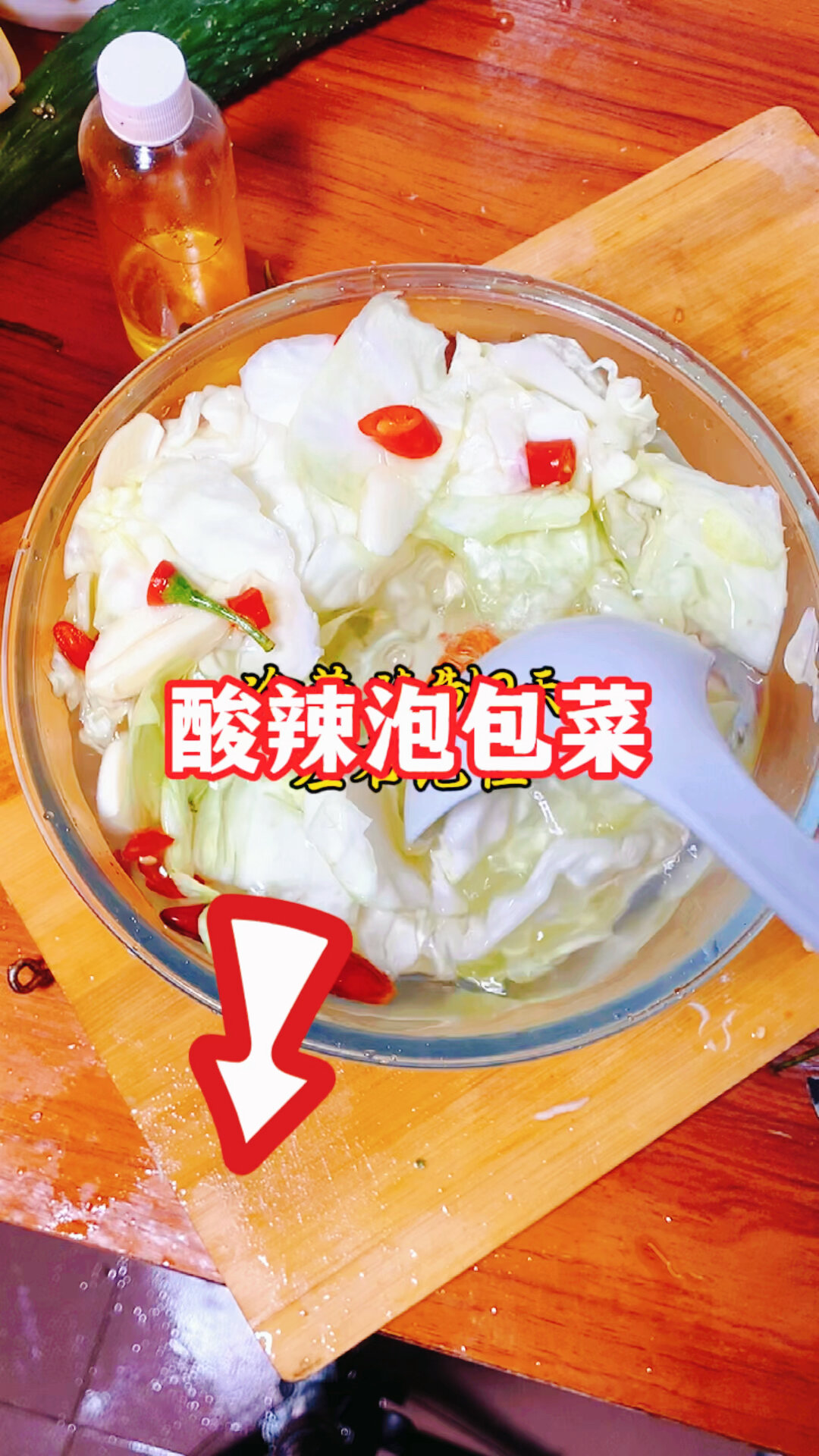 广西正宗酸嘢 泡包菜酸 酸辣爽口 绝佳南宁