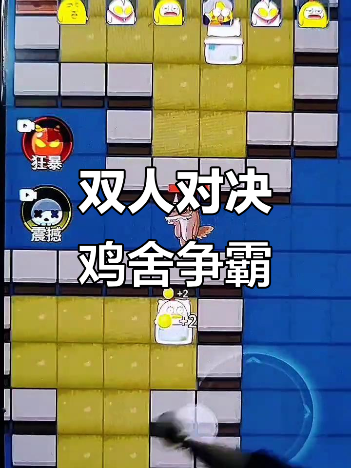 鸡舍大乱斗,袋鼠与猎手模式激战进行中