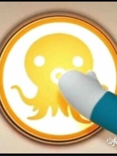 快进来要不然我就启动章鱼警报了