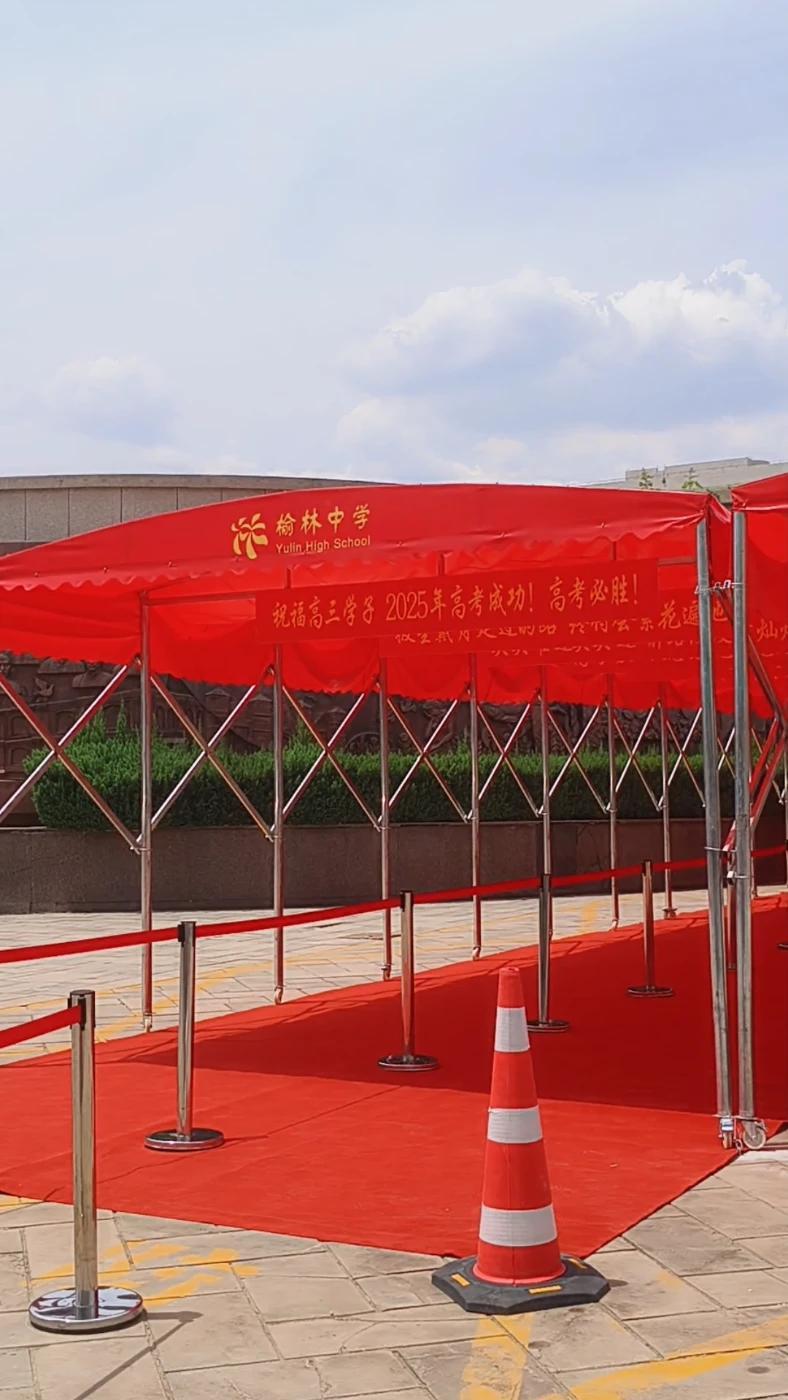 祝愿2025高考学子,考的都会蒙的都对!金榜题名 高考