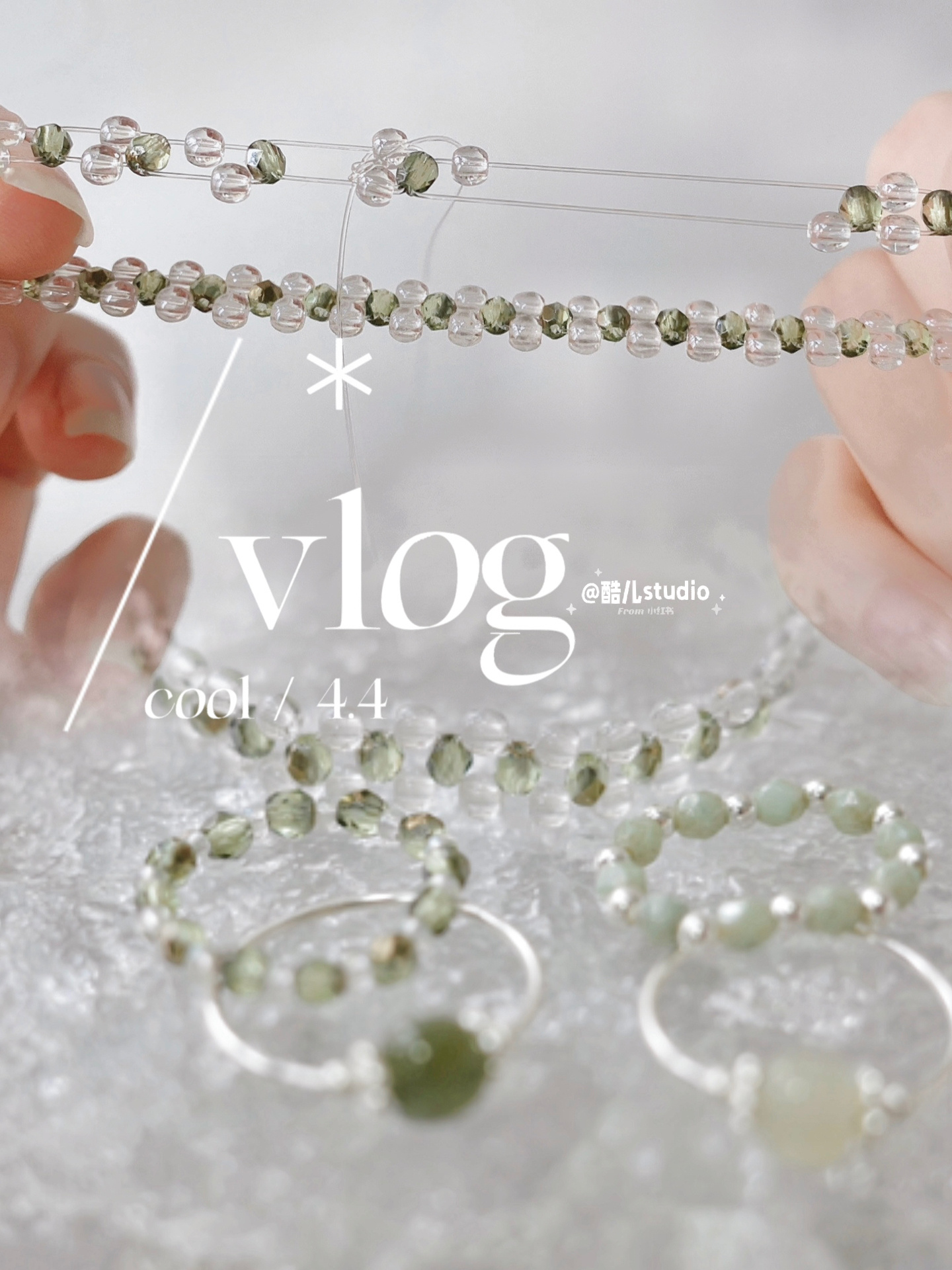 「手工vlog」弹力绳打结收尾如此简单