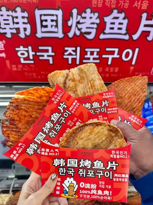 台东!这个南大门老爷爷烤鱼片好好吃!