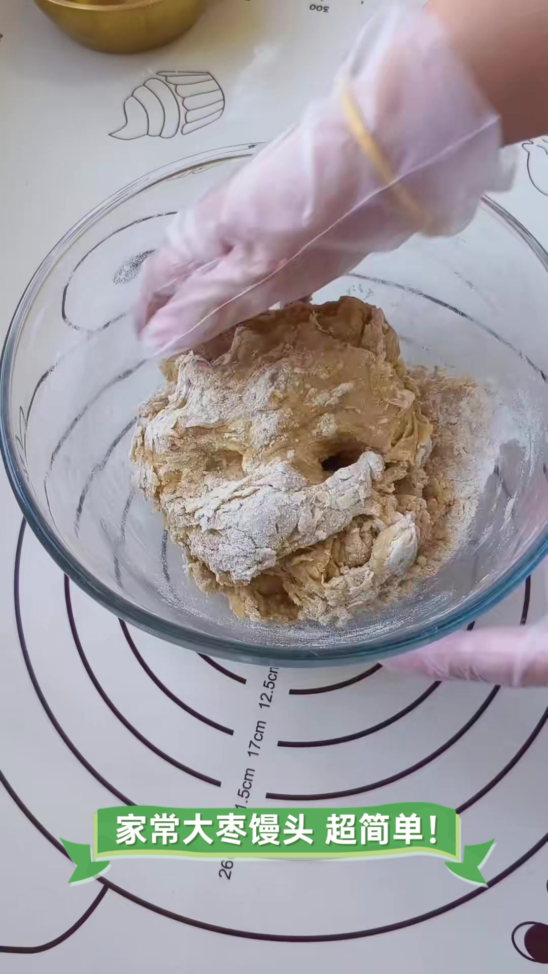 家常大枣馒头,超简单!