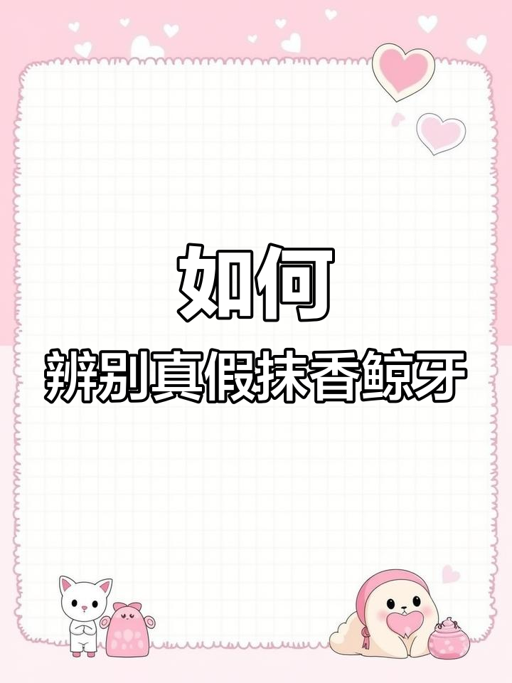 抹香鲸牙手串的鉴别与盘玩技巧,带你了解真伪