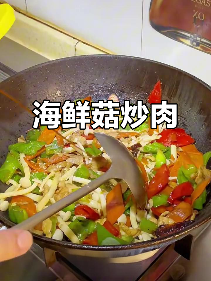 海鲜菇炒肉，简单又美味！零失败下饭教程