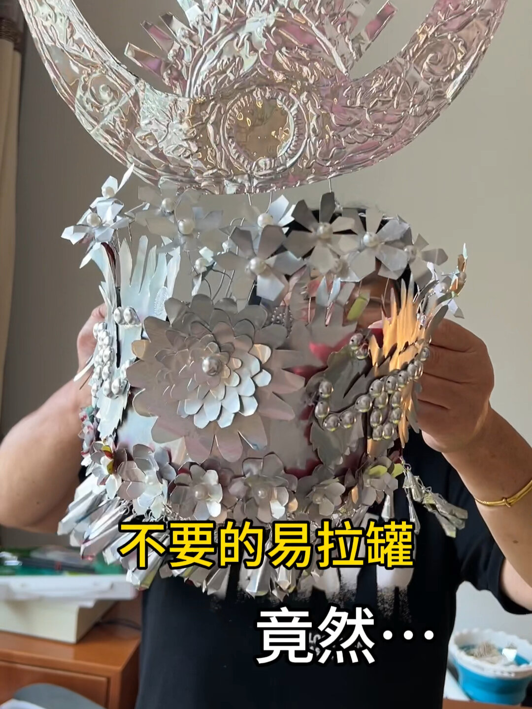 苗族头饰能用易拉罐做出来你敢信吗