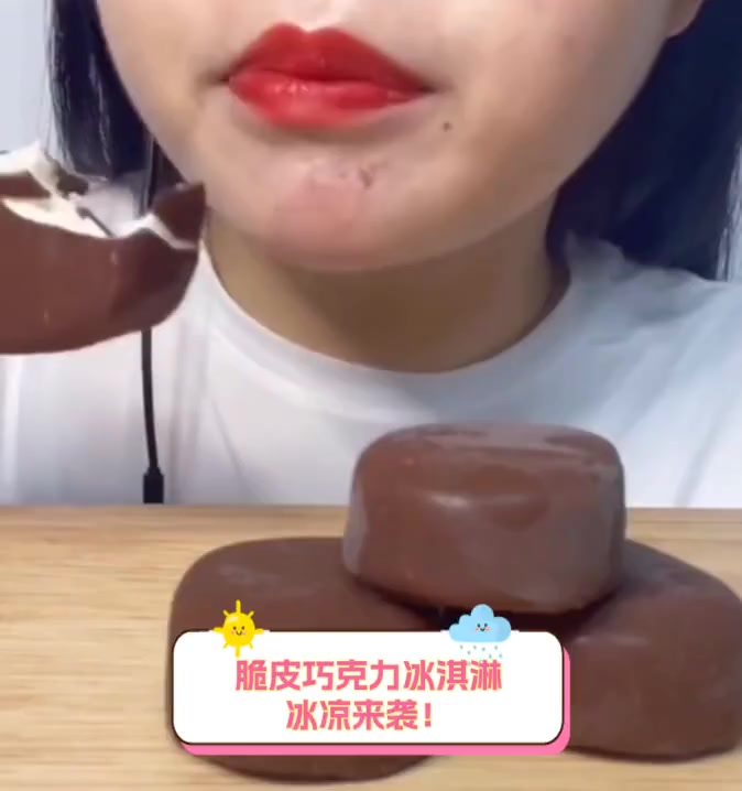 脆皮巧克力冰淇淋,冰凉来袭!