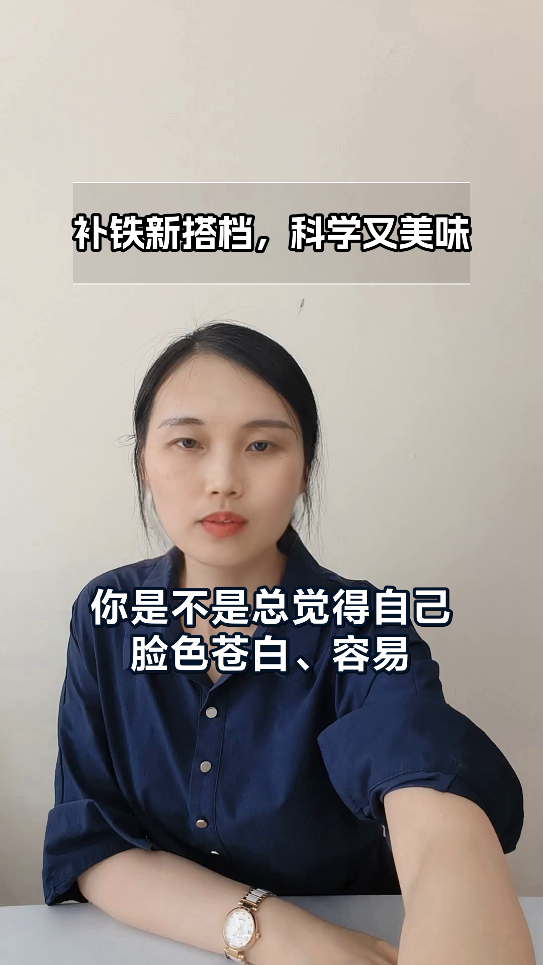 红苋菜配小米,补铁新搭档