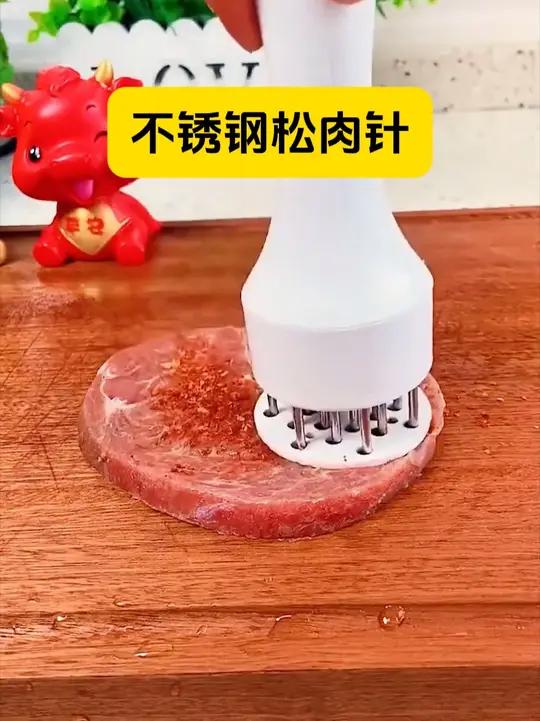 家用断筋嫩肉针，扣肉，猪扒，鸡排，鸡翅松肉针，敲肉锤，牛排扎孔器！
