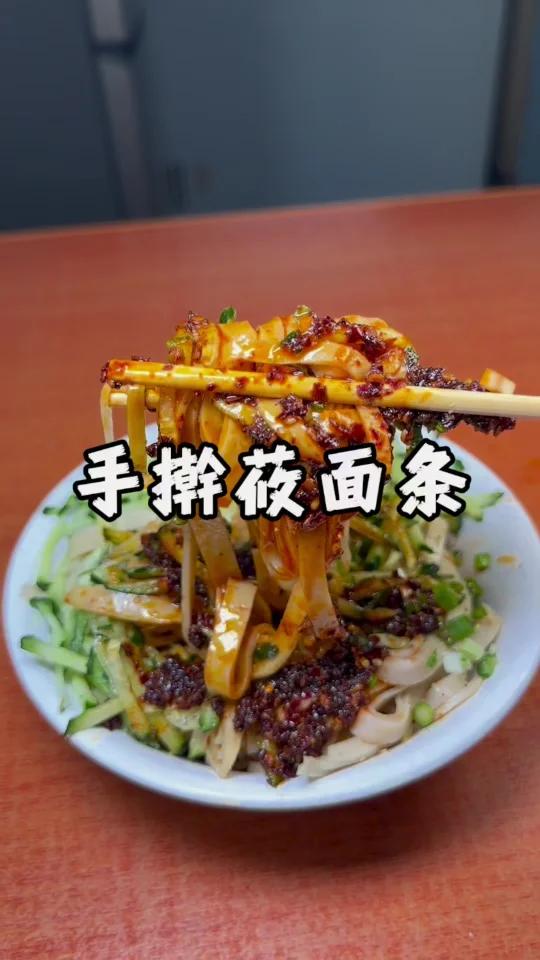 山西特色手擀莜面条