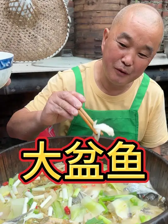 雨天搂了条大鱼，盆盆鱼安排上，雨天鱼跑到外面来了，幺舅今天搞个新吃法，鹅卵石垫底，一道特色
