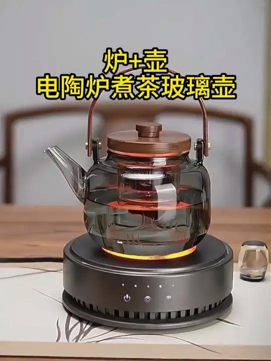 这个价薅到的大羊毛,一个高硼硅玻璃煮茶壶一个电陶炉秋冬煮花茶、喝热饮太合适了、主要颜值还很