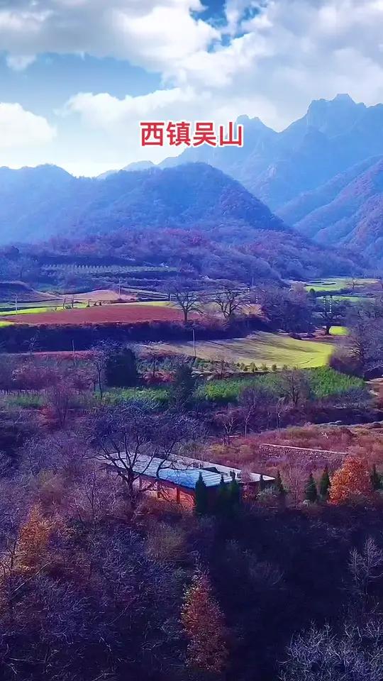 陕西美好推荐官 航拍最美家乡 最美乡村风景 吴山是我国著名的五镇之一,位于陇山山脉的南部,