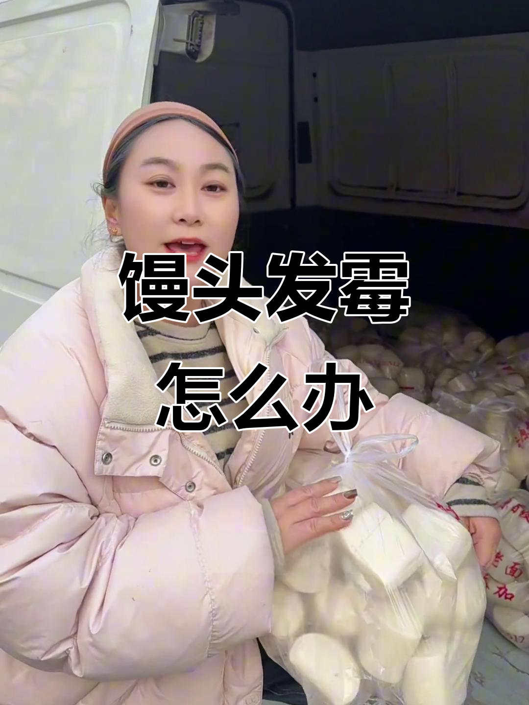 馒头晾到什么程度才能装袋?避免潮湿和干裂的技巧分享