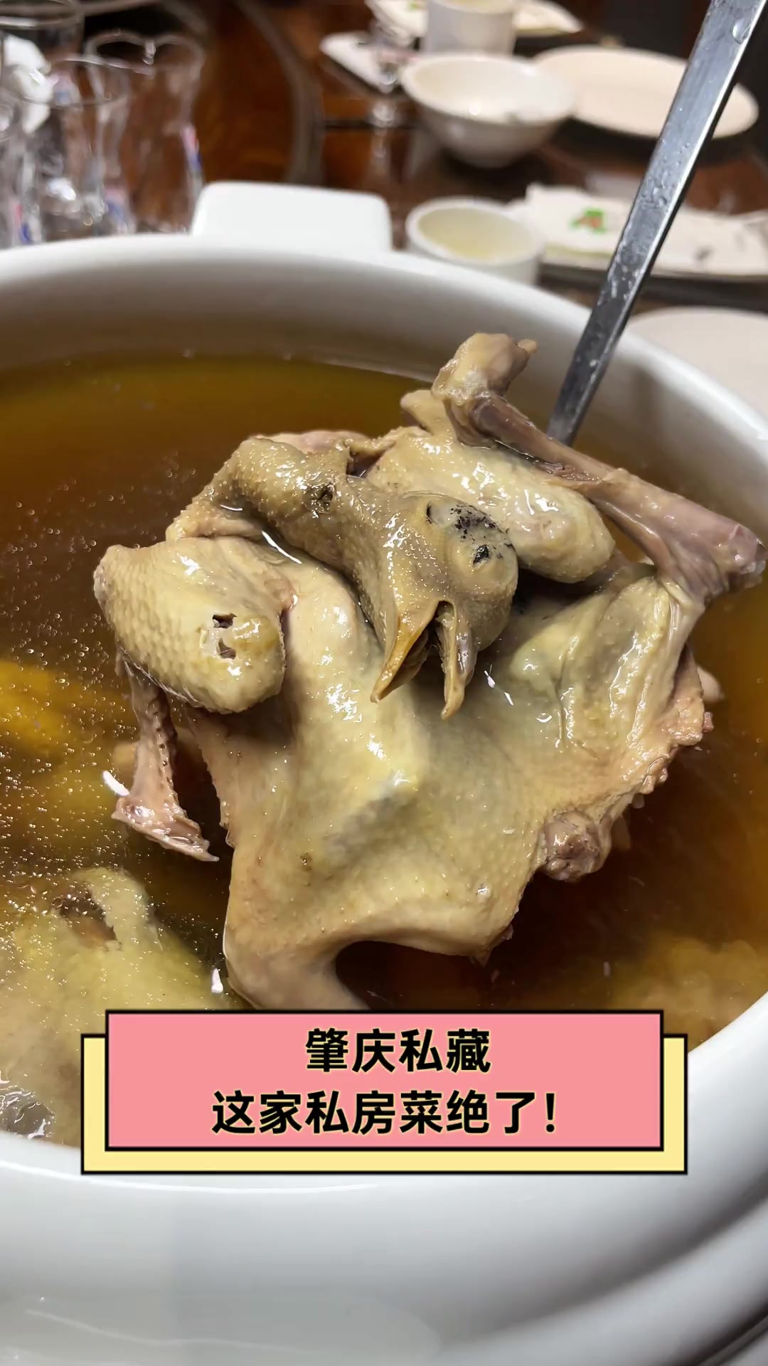 肇庆私藏,这家私房菜绝了!