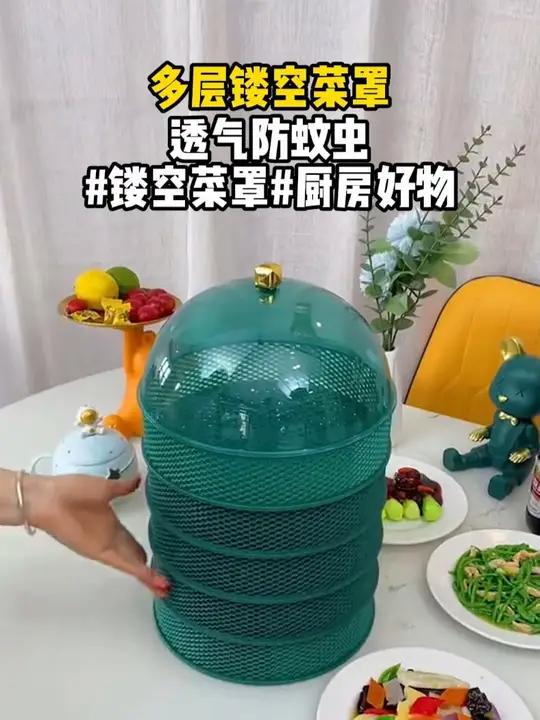 这款多功能镂空菜罩,不仅能罩菜,还可以当沥水篮,备菜蓝,可多层叠放,方便又实用!