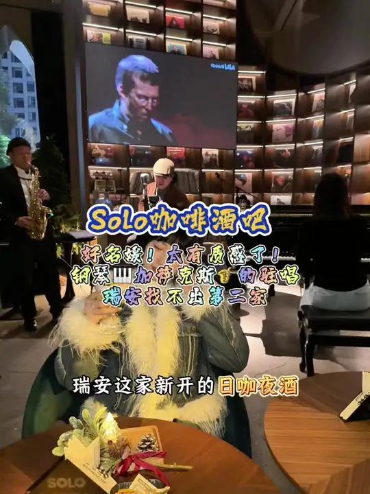 瑞安的美女都给我去这里!太有质感了!一整个贵族大小姐感觉 氛围感餐厅打卡网红下午茶约会餐厅