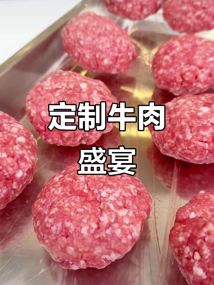 新鲜牛小排与安格斯纯肉完美结合,定制美味尽享