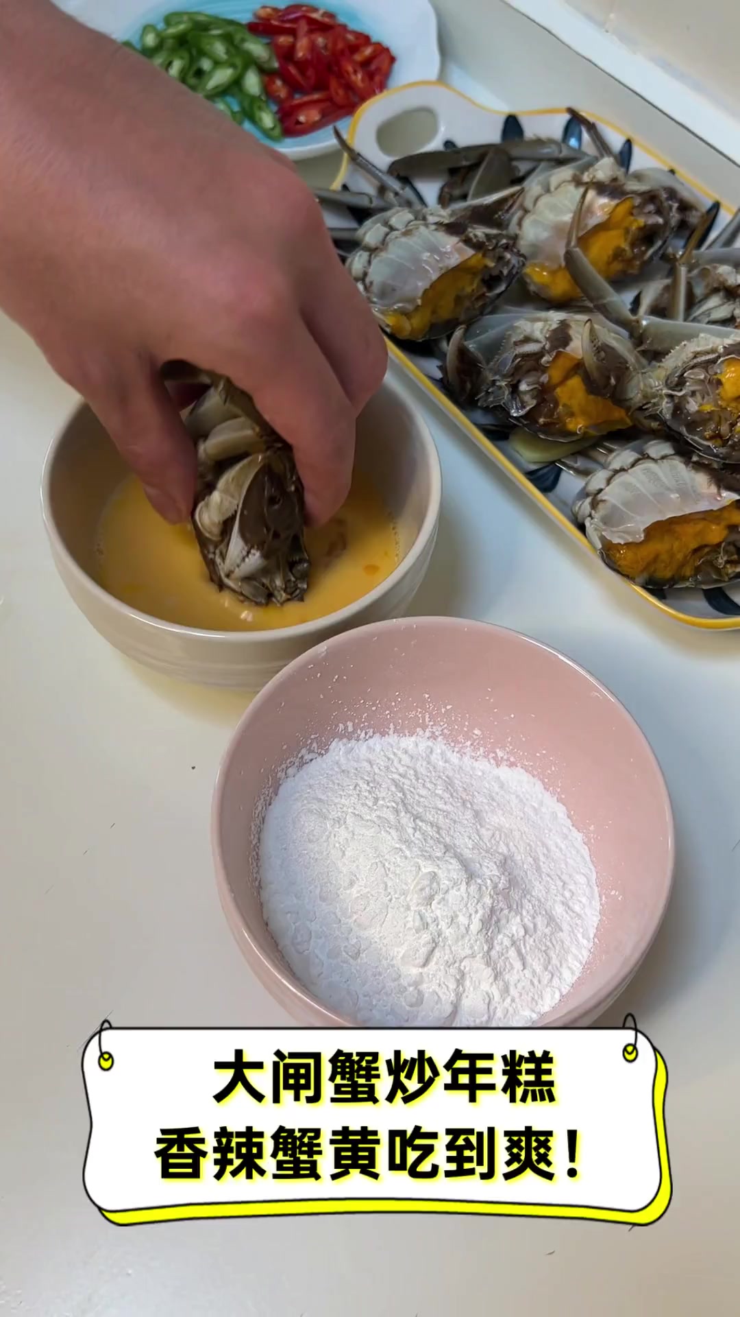 大闸蟹炒年糕,香辣蟹黄吃到爽!