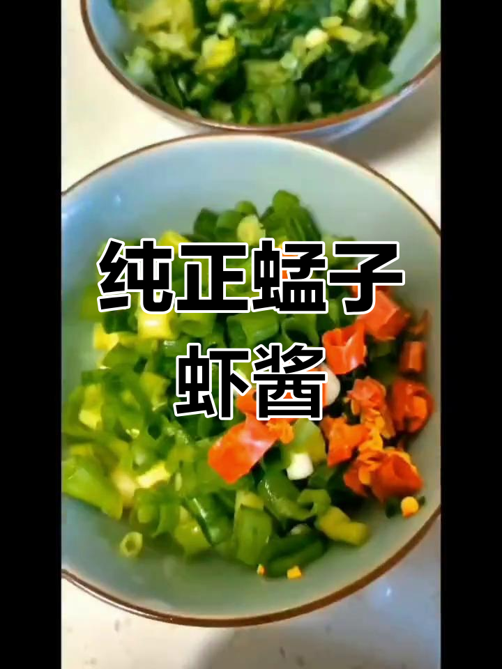 荣成蜢子虾酱,传统发酵工艺,蒸煮搭配更美味