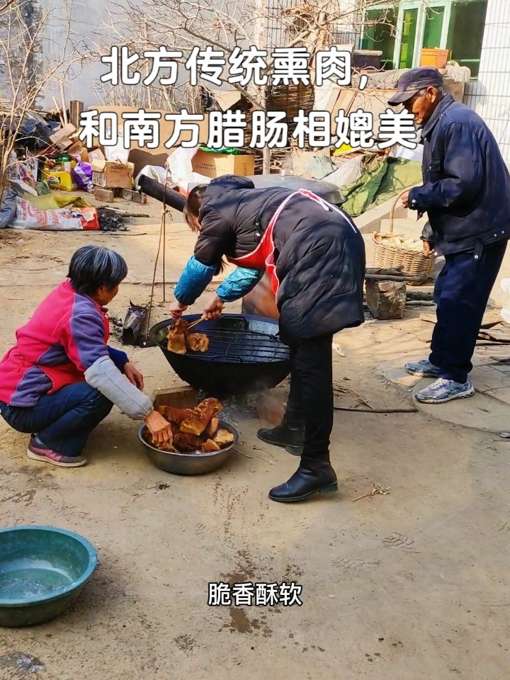 农村老人手把手教你,家常版熏肉制作方法