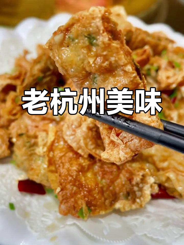 济南老店,正宗杭帮菜,食材新鲜,味道绝佳!