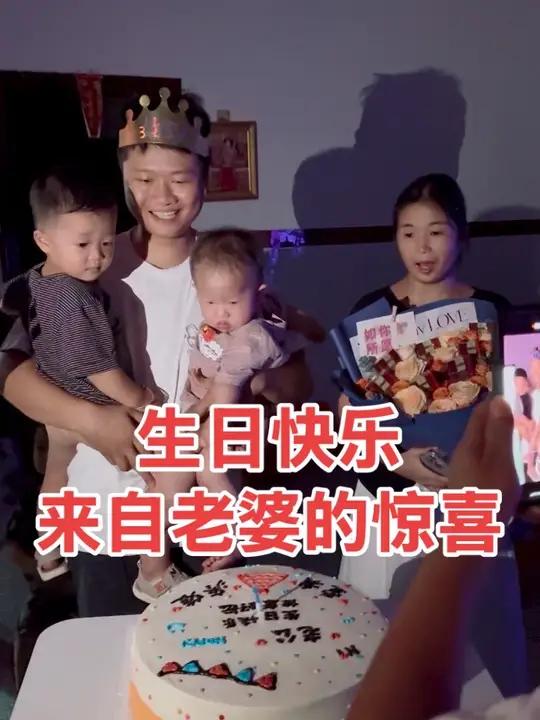 给自己做个生日蛋糕，大家觉得好看吗？没想到老婆后面还有惊喜