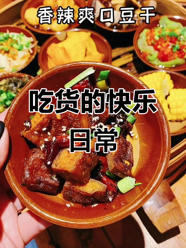 重庆美食探秘:婚宴坝坝席,差点掏红包了!