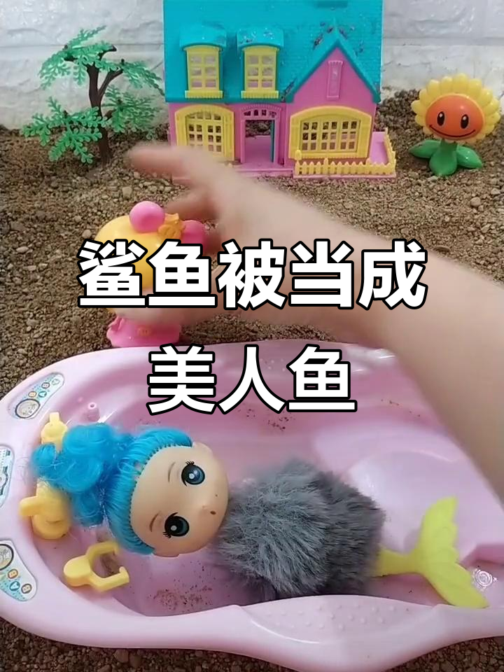 大鲨鱼误认成美人鱼,逃跑现场太搞笑
