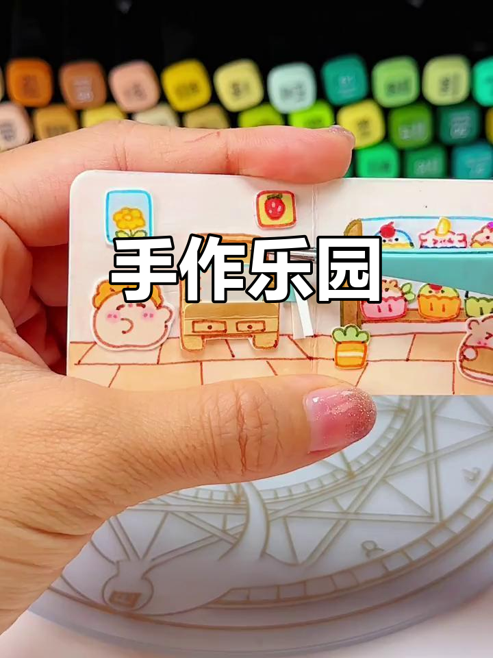 手工蛋糕店,温馨安静书,豆豆本DIY乐趣